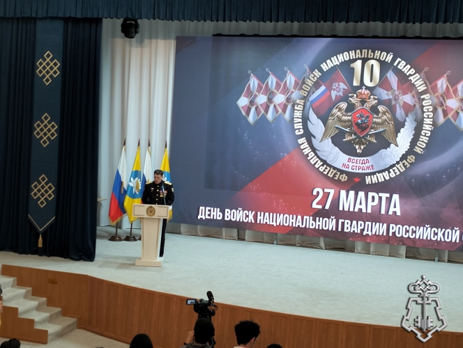 Поздравления с профессиональным праздником принимают калмыцкие росгвардейцы